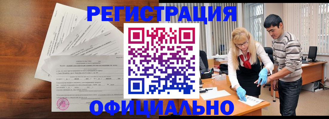 пропишу в квартире в Иркутской области